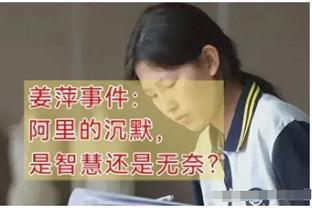 本季剑指得分王 东契奇能否超越詹姆斯的总得分纪录？